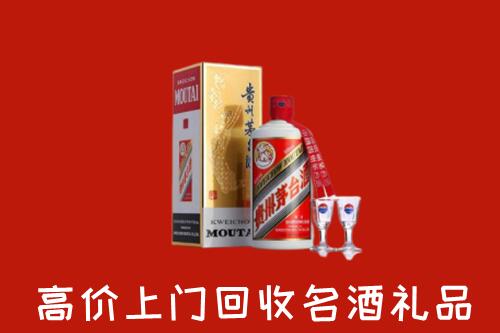 怎么找平利县高价名酒回收店