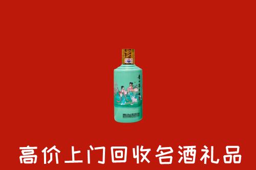 平利县回收24节气茅台酒