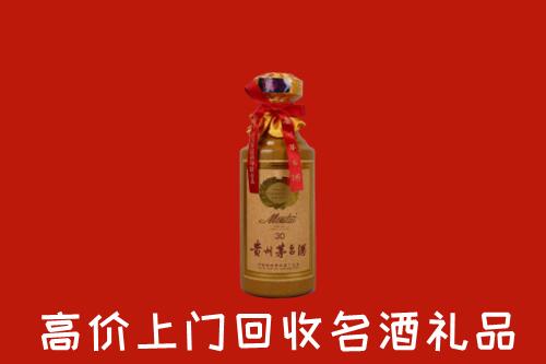 收购行情：平利县回收30年茅台酒