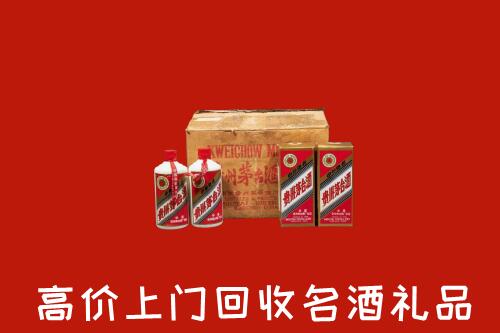 平利县高价回收铁盖茅台酒